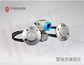 2088液位壓力變送器,2088液位壓力變送器，國(guó)產(chǎn)壓力儀表廠(chǎng)家