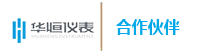 2088流量壓力變送器，1151流量?jī)x表變送器，國(guó)產(chǎn)流量?jī)x表制造