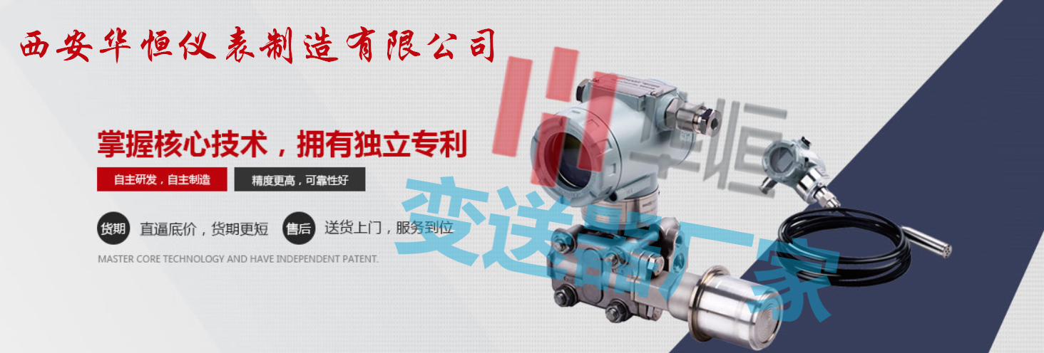 smart變送器:電鍍廢水全因子達(dá)標(biāo)優(yōu)化工藝應(yīng)用與設(shè)計(jì)