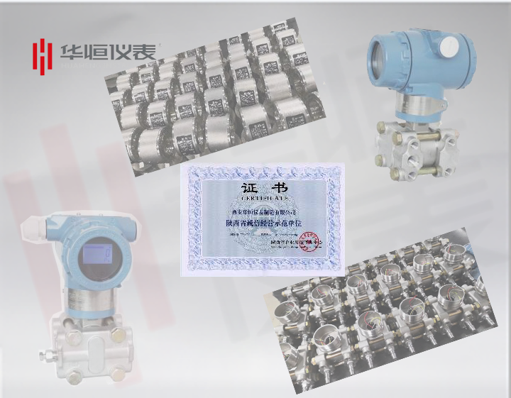 2088電容式壓力變送器應用，金屬電容式液位計變送器生產(chǎn)工藝制作