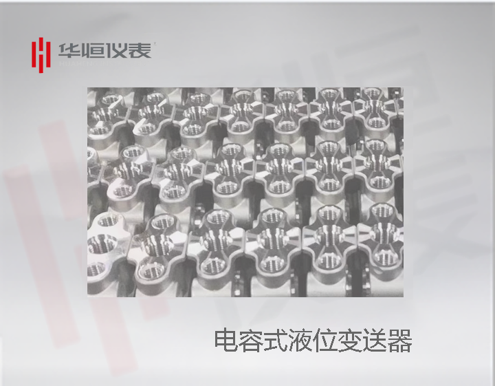 西安儀表制造廠家：2088型金屬電容式液位變送器產(chǎn)品展示