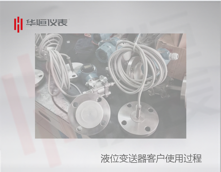 濟(jì)南鋼廠-西安儀表制造廠承接項(xiàng)目，壓力變送器，液位變送器