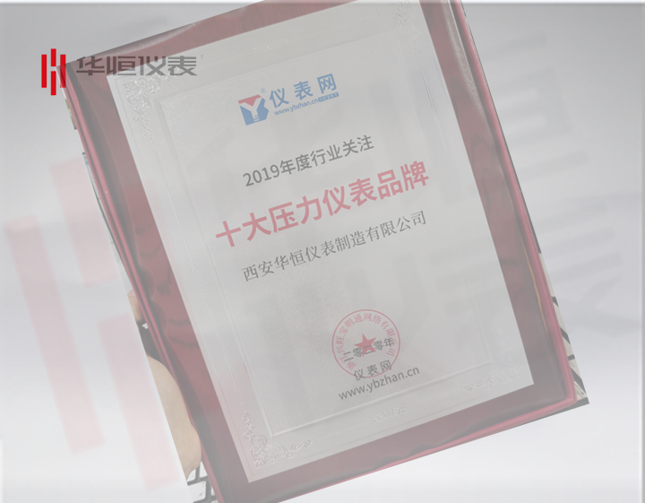 3151型直裝液位變送器精度批量完全達(dá)標(biāo)0.075級(jí)！