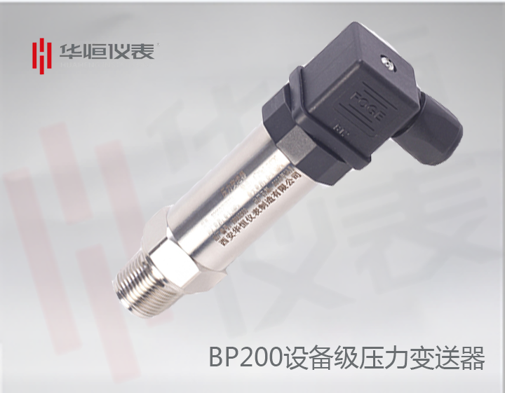 3151數(shù)顯液位變送器智器的標(biāo)定與模擬變送器的標(biāo)定區(qū)別與表現(xiàn)