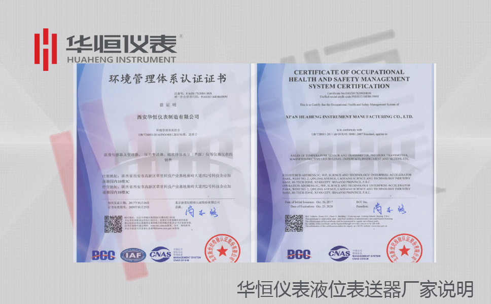 3151金屬電容式液位變送器生產(chǎn)_金屬電容式液位計廠家