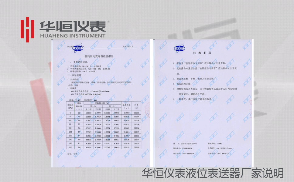 3151金屬電容式液位變送器生產(chǎn)_金屬電容式液位計廠家