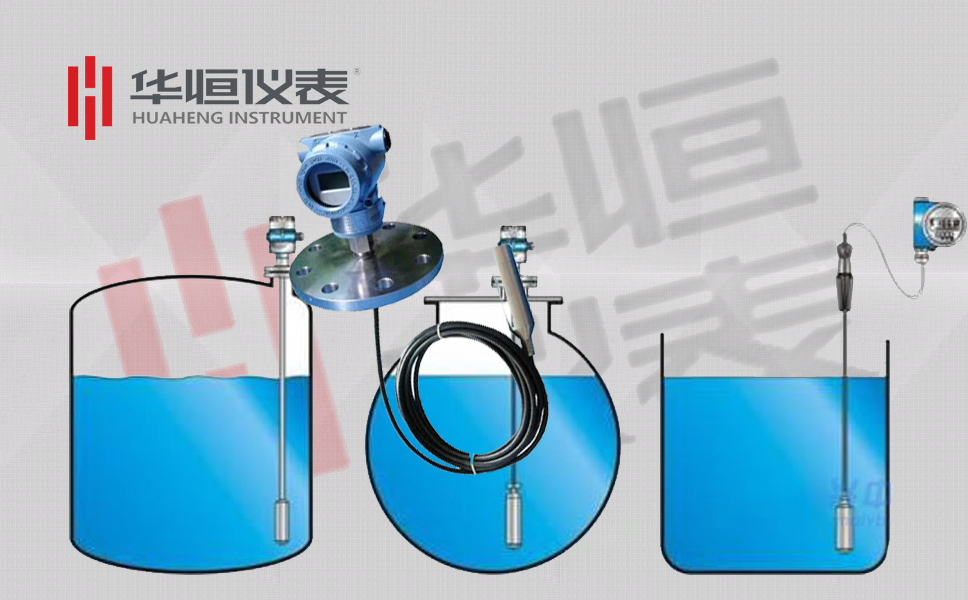 壓力式液位變送器_遠(yuǎn)傳式液位邊變送生產(chǎn)廠家產(chǎn)品說明