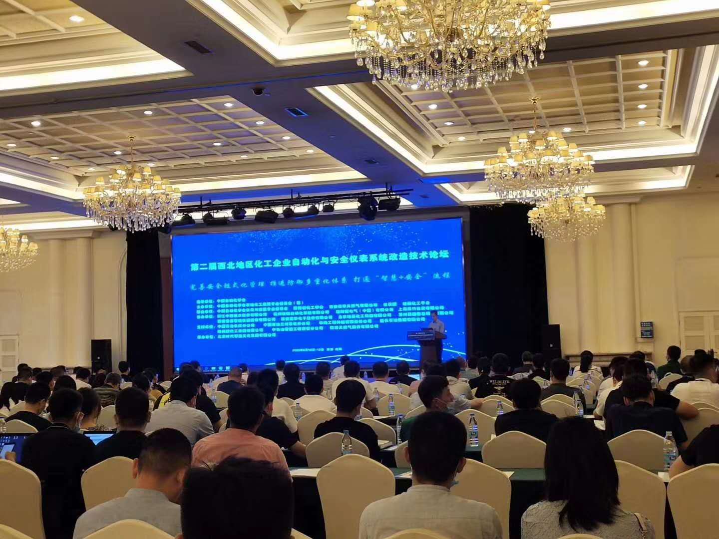 華恒液位表送器廠家推進(jìn)_西北地區(qū)化工企業(yè)自動化與安全儀表系統(tǒng)改造技術(shù)論壇