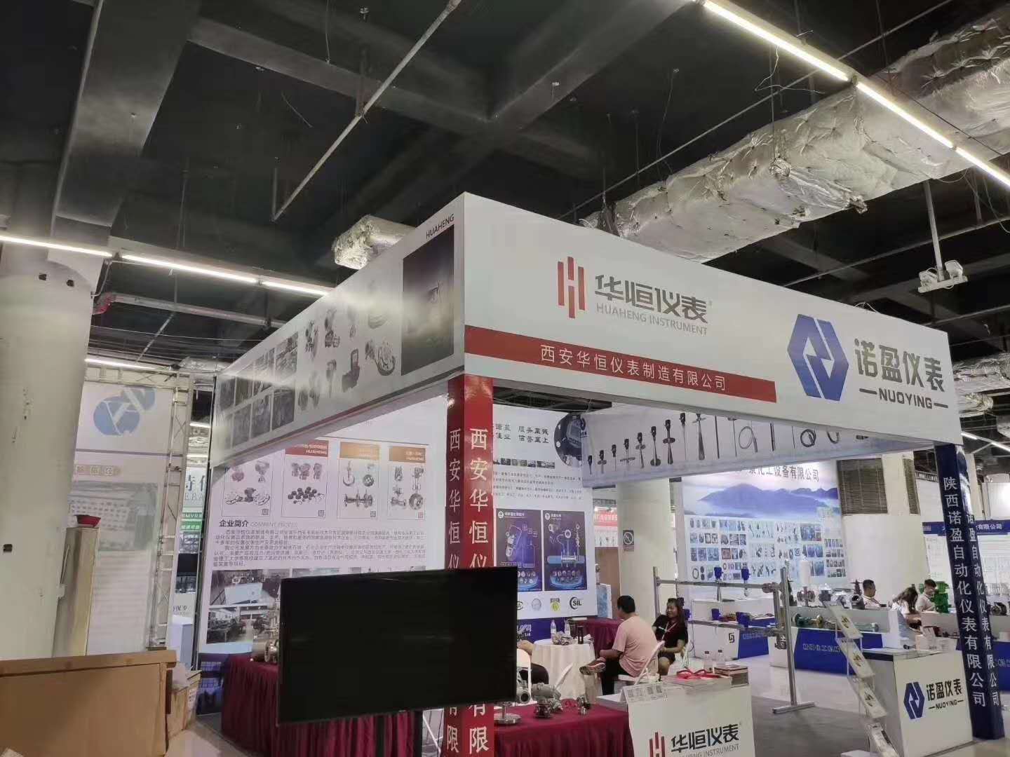 【華恒OEM定制廠家】西安華恒儀表制造參加山東淄博工業(yè)博覽會(huì)