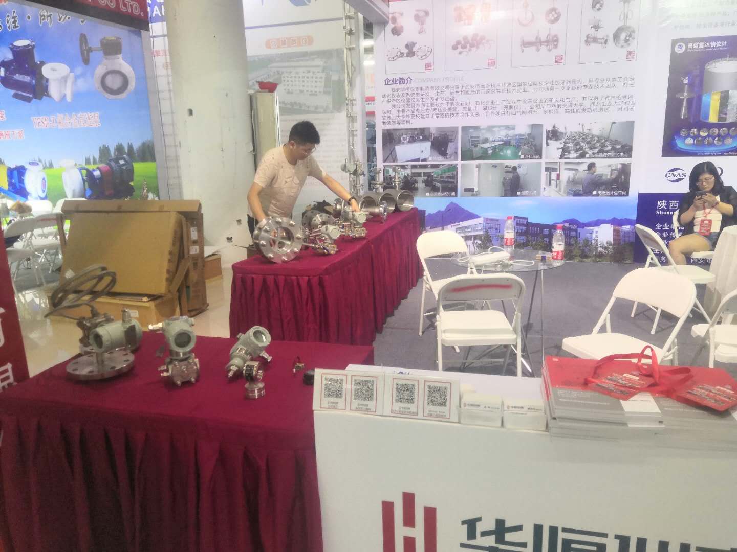 【華恒OEM定制廠家】西安華恒儀表制造參加山東淄博工業(yè)博覽會(huì)