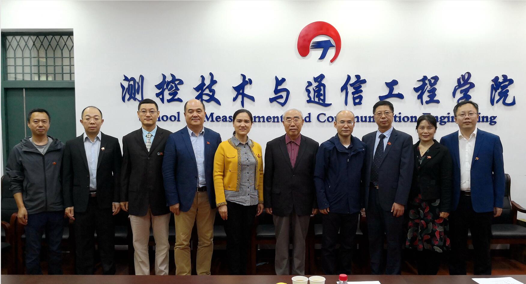 西安液位變送器-哈爾濱理工大：自動化儀表實訓(xùn)實驗室捐贈簽約