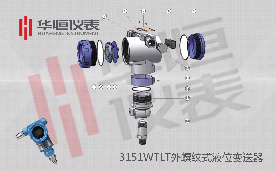 3151單法蘭遠(yuǎn)傳壓力變送器_遠(yuǎn)傳壓力變送器_單法蘭壓力變送器